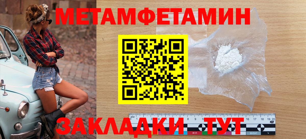 Щёлково  Amphetamine  Вход с VPN  Амфетамин VHQ 