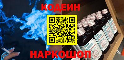 скорость Мариинск