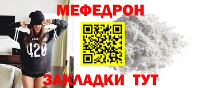 МДПВ Ликино-Дулёво