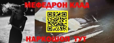 кристаллы Ливны