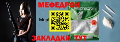 МДПВ Ликино-Дулёво