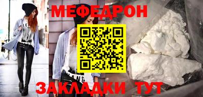 МДПВ Ликино-Дулёво