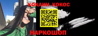 скорость Мариинск