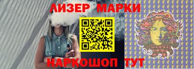 меф VHQ Малгобек