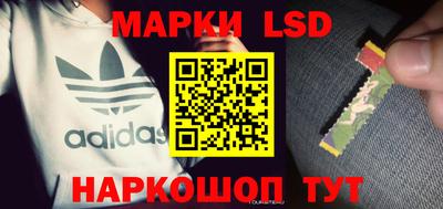 скорость Мариинск