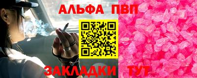 кристаллы Ливны