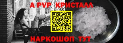 прущий лед Лесосибирск