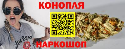 кристаллы Ливны