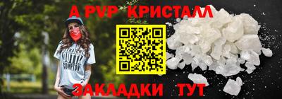 прущий лед Лесосибирск