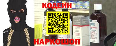 кристаллы Ливны