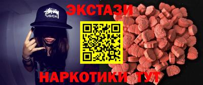 кристаллы Ливны