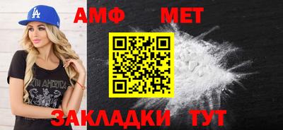 кристаллы Ливны