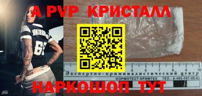 прущий лед Лесосибирск