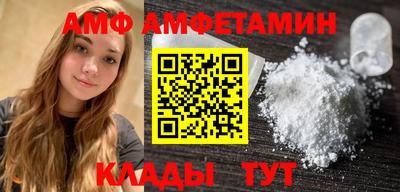 кристаллы Ливны