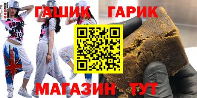 кристаллы Ливны