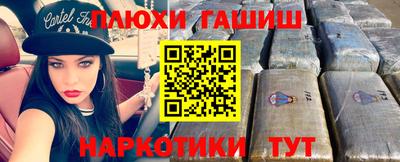 кристаллы Ливны