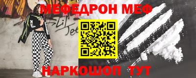 прущий лед Лесосибирск