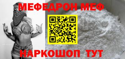кристаллы Ливны