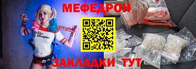 кристаллы Ливны