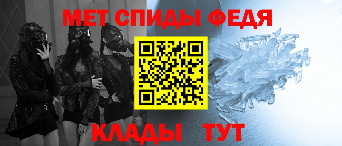 Метамфетамин мет  Метамфетамин  Метамфетамин мет  Щёлково  Вход с VPN 