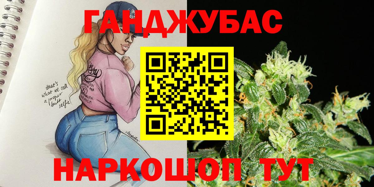 Конопля ГИДРОПОН  МАРИХУАНА OG Kush  Щёлково  Вход с VPN  МАРИХУАНА OG Kush 